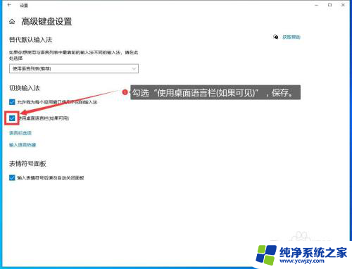 window10桌面图标乱动