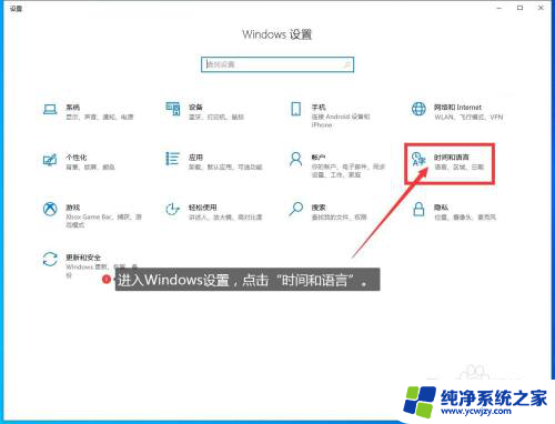 window10桌面图标乱动