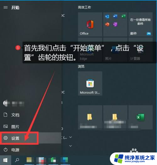 window10桌面图标乱动