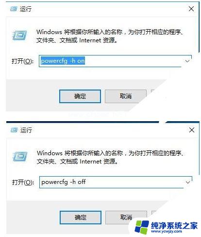 win10系统装好还需要进行什么设置