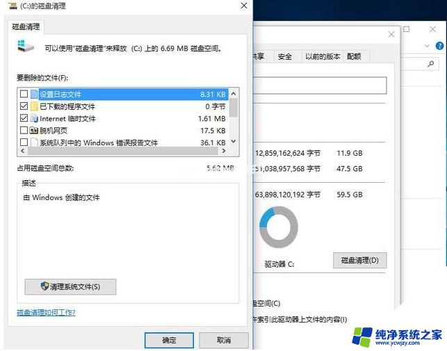 win10系统装好还需要进行什么设置