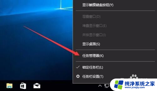 windows10设置开机