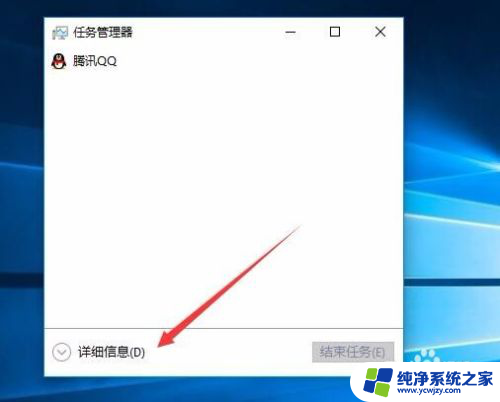 windows10设置开机