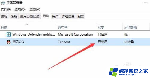 windows10设置开机