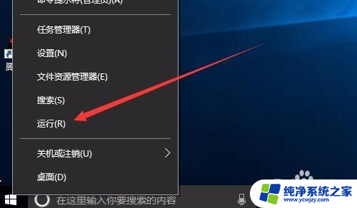 windows10设置开机