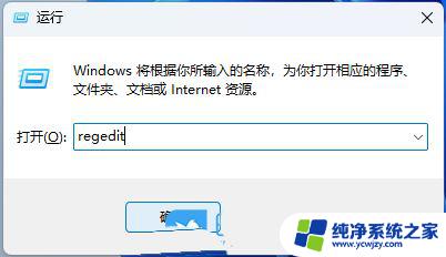 win11关闭位置服务