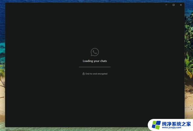 Windows 11版WhatsApp将从UWP/Native切换回WebView2打包模式，用户们快来了解新变化