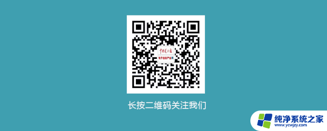 2024-2025中国服务器CPU技术发展与应用研究最新报告