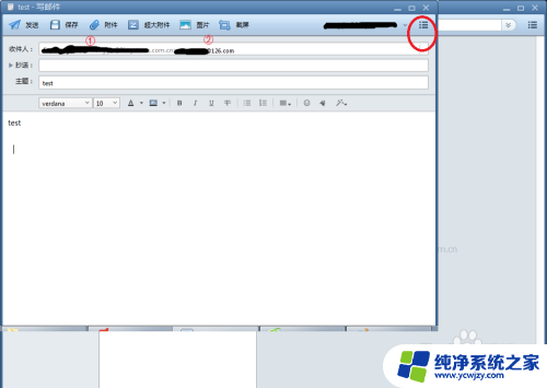 foxmail批量发送不同邮件的简便方法