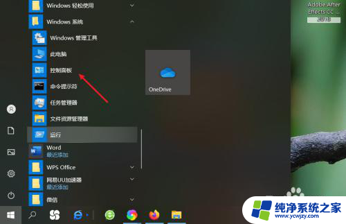 笔记本触摸鼠标没反应