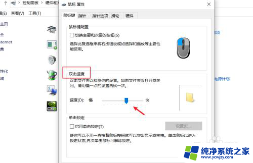 笔记本触摸鼠标没反应
