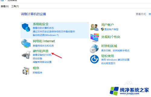 笔记本触摸鼠标没反应