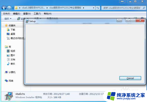 excel的宏能在wps打开吗