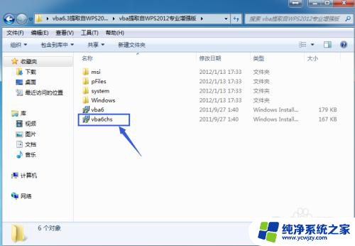excel的宏能在wps打开吗