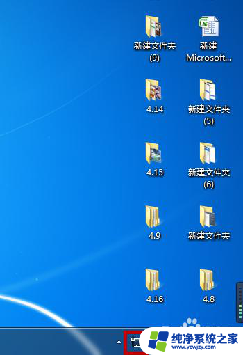 电脑连接手机usb上网