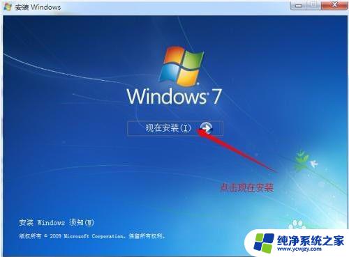 怎样在安装win10的系统倒回win7？快速降级指南