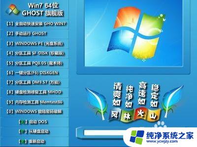 怎样在安装win10的系统倒回win7？快速降级指南