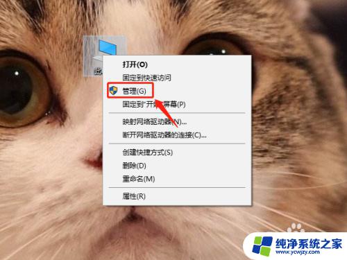 Win10如何将C盘拆分成两个盘？详细教程与步骤分享！