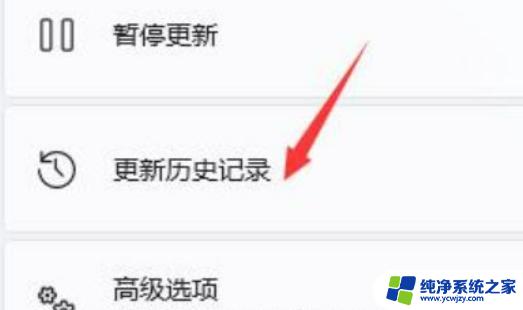 Windows11闪屏找不到KB500430怎么办？解决方法大揭秘！