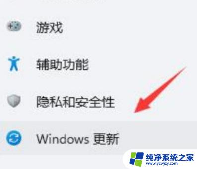 Windows11闪屏找不到KB500430怎么办？解决方法大揭秘！