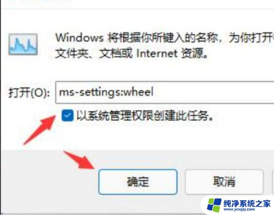 Windows11闪屏找不到KB500430怎么办？解决方法大揭秘！