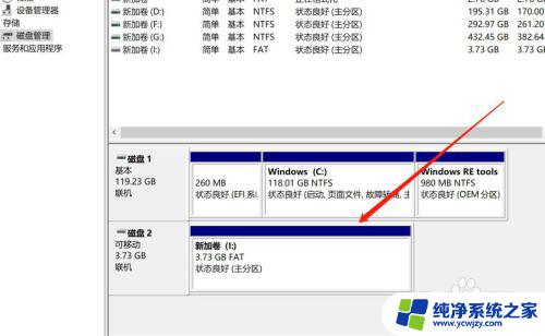 u盘两个区怎么合并 u盘分区如何合并