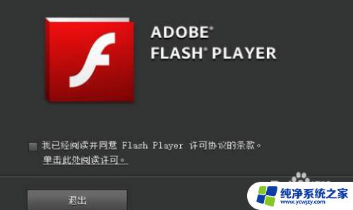 ipad怎么玩flash网页游戏 ipad不支持flash视频怎么看