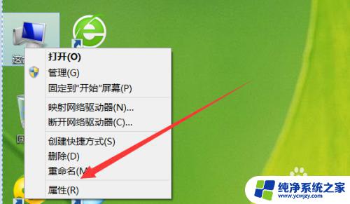 win7关闭触摸板没有禁用选项 触摸板禁用选项无法使用怎么办