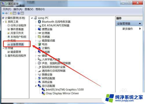 笔记本插上电源才能开机怎么回事？原因及解决方法