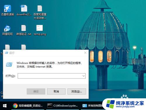 Windows2012免密码登录：如何设置自动登录？