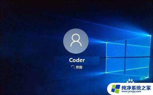 Windows2012免密码登录：如何设置自动登录？