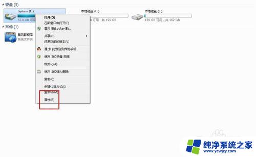 电脑硬盘打开很慢怎么办 怎样优化硬盘读取速度