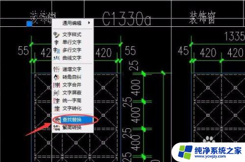 天正文字替换命令快捷键 如何在天正建筑绘图软件中查找并替换文字