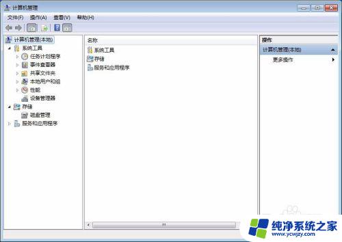 win7喇叭显示红叉 win7小喇叭图标出现红叉无法调节声音