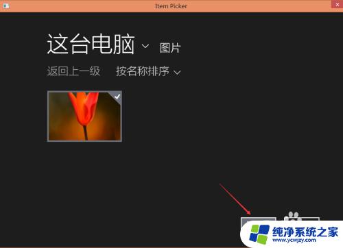 Win10锁屏图片在哪里设置?详细教程分享