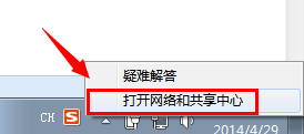 win7如何设置宽带连接快捷方式 Win7系统宽带连接快捷方式桌面怎么设置