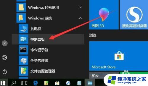 flash插件更新 Win10 Flash插件不能用怎么办