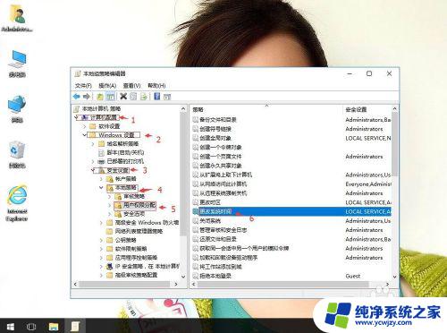 win10点时间日期没反应 win10系统桌面右下角时间点击无效怎么办