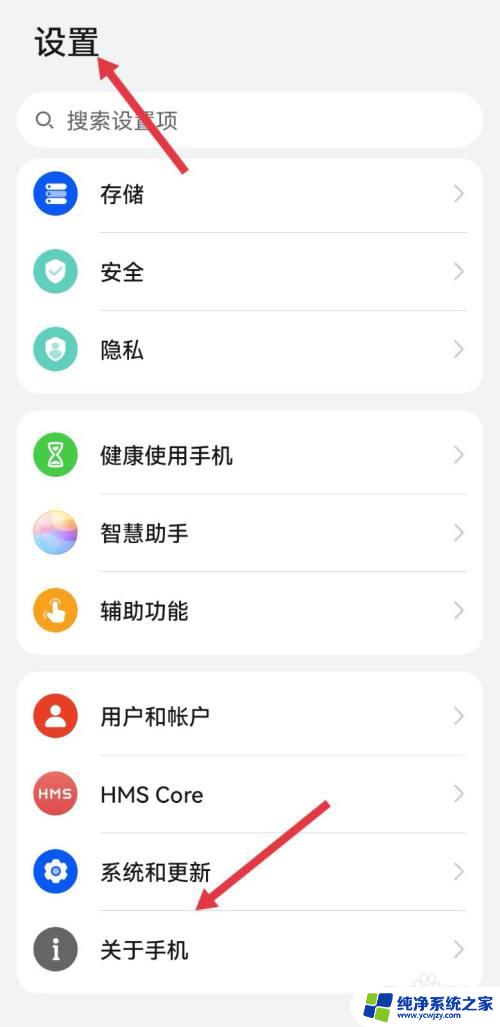 华为开发者模式无线调试怎么开启？快速上手指南