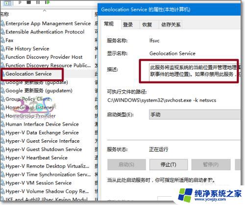 Win10按键灰色问题解决方案