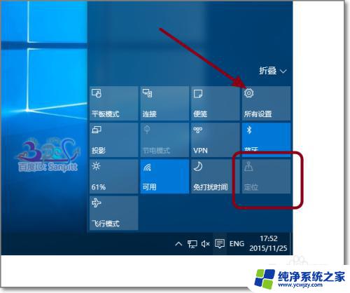 Win10按键灰色问题解决方案