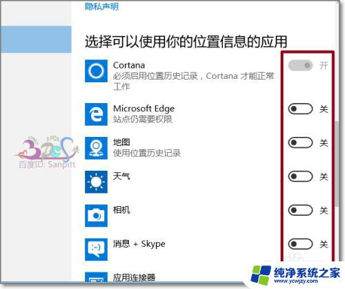 Win10按键灰色问题解决方案