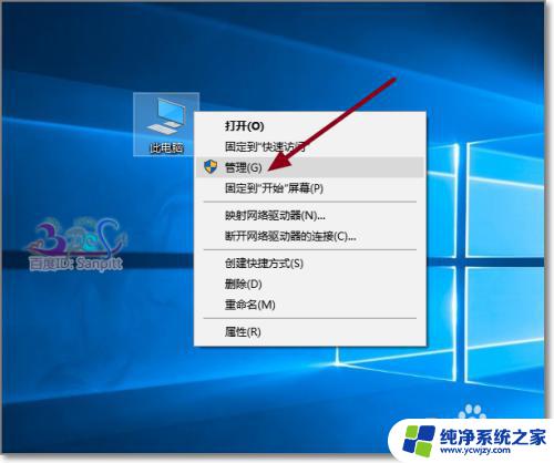 Win10按键灰色问题解决方案