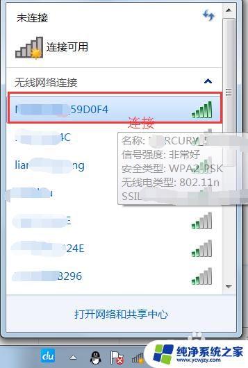 mercurymw300r路由器设置 MW300R路由器设置方法详解