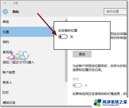 Win10按键灰色问题解决方案