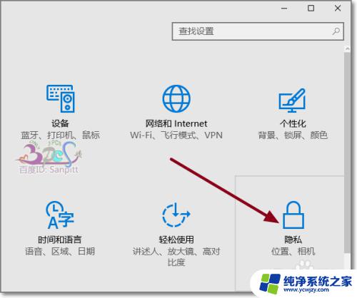 Win10按键灰色问题解决方案