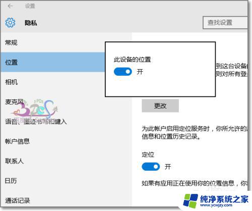 Win10按键灰色问题解决方案