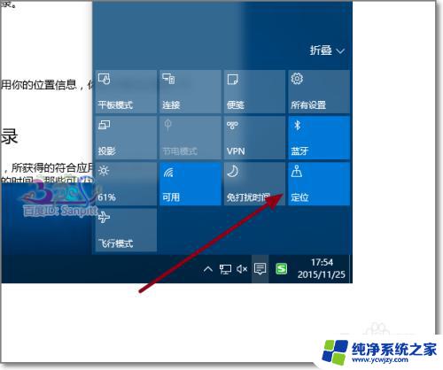 Win10按键灰色问题解决方案