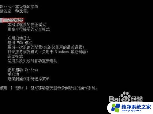 电脑开机后黑屏光标在闪？快速解决方法揭秘！