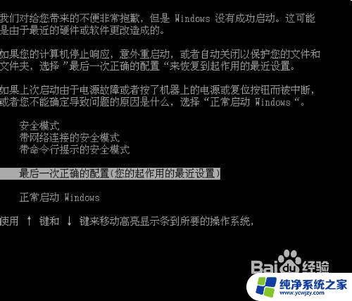 电脑键盘enter键没反应怎么办？快速解决方法！